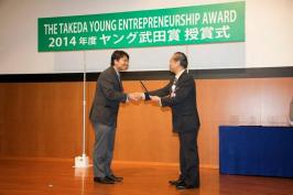 อาจารย์คณะวิศวกรรมศาสตร์พิชิตสุดยอดรางวัล The Best Entrepreneur Award 2014 : The Takeda Young Entrepreneurship Award